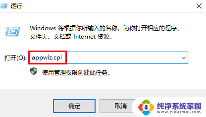 windows10怎么打开程序 Windows 10 打开程序和功能的搜索方法