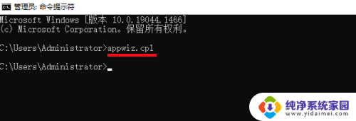 windows10怎么打开程序 Windows 10 打开程序和功能的搜索方法