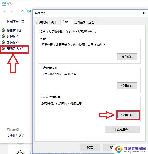 双系统如何进入win10 如何设置苹果双系统默认启动为win10