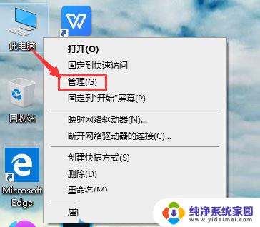 电脑win10怎样更改用户名 Win10更改账户名称的方法