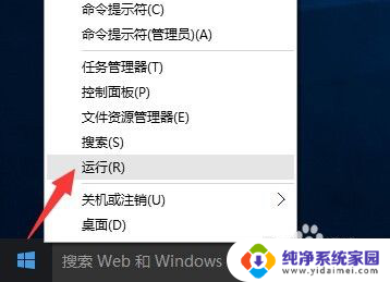 如何关闭win10自带的安全系统 Win10正式版如何关闭windows defender