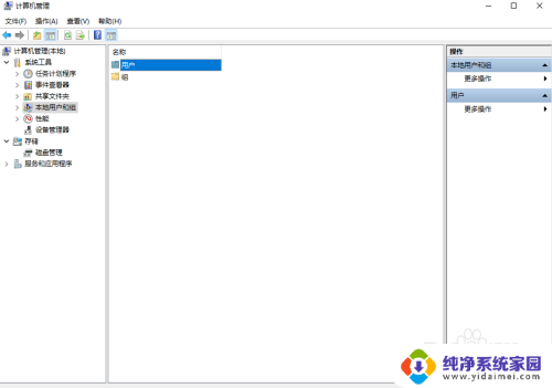 windows11如何开启admin账户 Windows11如何开启管理员账户