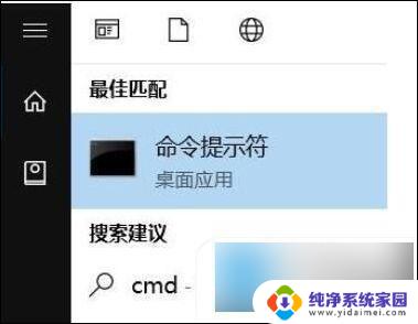 win10网线经常断网 win10经常断网怎么解决