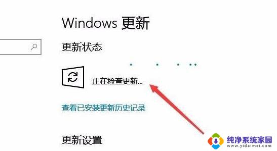 如何开始win10更新 windows10怎么升级系统