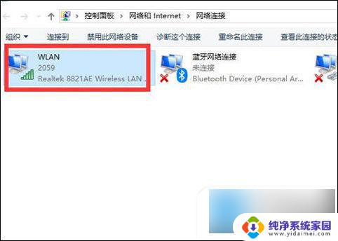 win10已连接不能上网 win10连接正常但上不了网怎么办