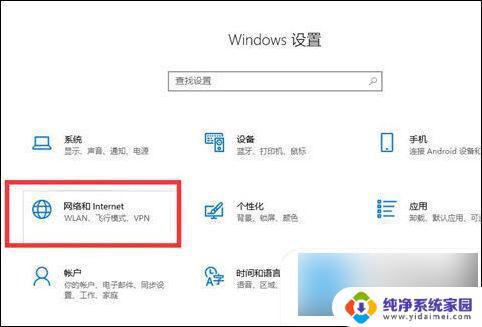 win10已连接不能上网 win10连接正常但上不了网怎么办