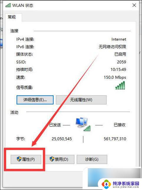 win10已连接不能上网 win10连接正常但上不了网怎么办