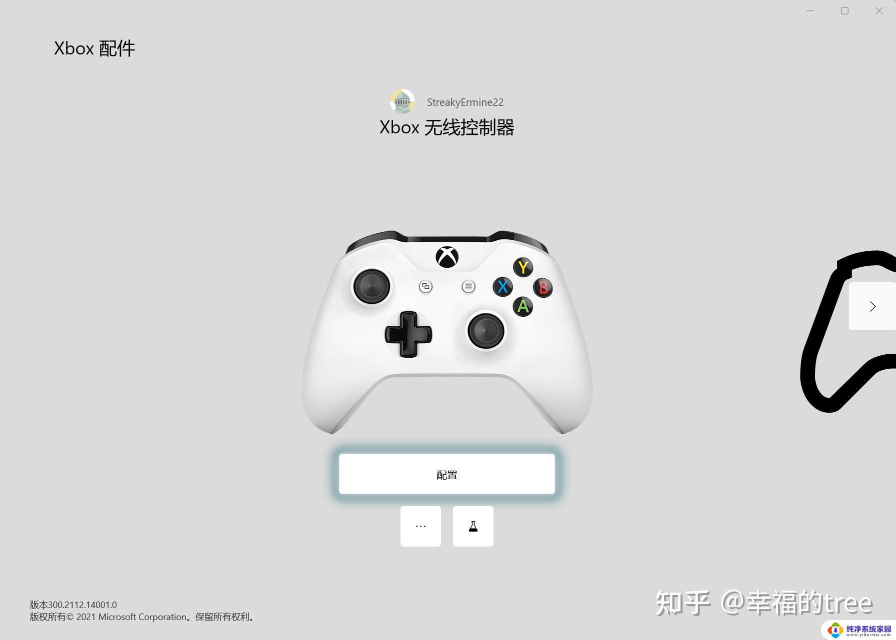 win11ps4手柄pc驱动 ps4手柄连接电脑无法识别