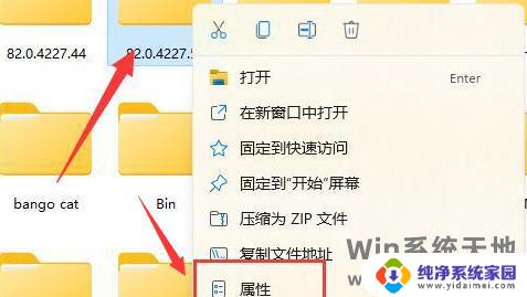 win11进文件夹转圈 win11打开文件夹卡住解决方法