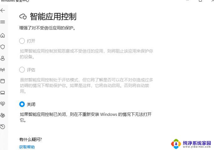 win11更新后开机启动慢 windows10开机缓慢怎么解决