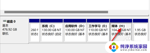 win11如何改变硬盘盘符 win11怎么更改硬盘盘符