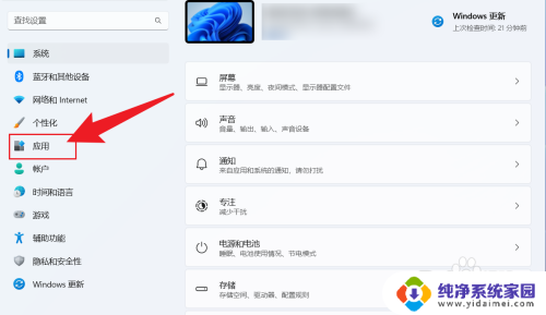 win11资源管理器默认视频播放器 win11如何设置默认播放器