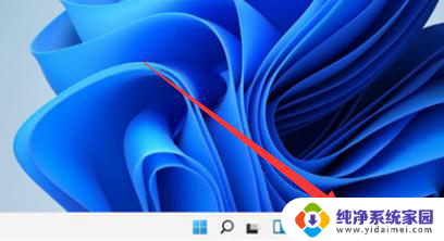 win11任务栏怎么变成全透明 Win11任务栏全透明设置步骤