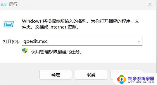 win11很抱歉链接到onedrive 有问题 Win11 24H2共享文档NAS无法进入解决方法