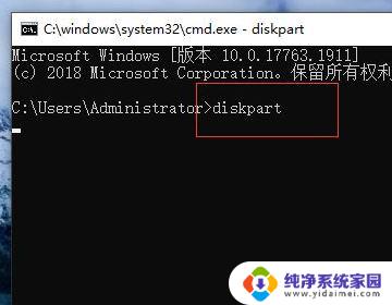 win11查看硬盘序列号 Win11硬盘序列号位数是多少