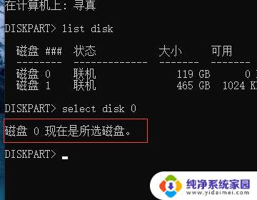 win11查看硬盘序列号 Win11硬盘序列号位数是多少