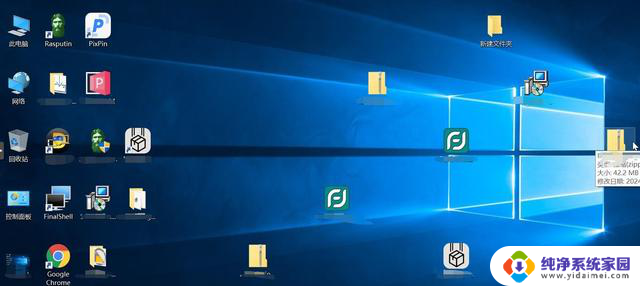 使用WINPE 破解win10系统的密码，快速解锁win10登录密码