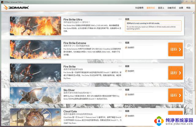 技嘉GAMING显卡:千元扛鼎者,N卡游戏进阶首选