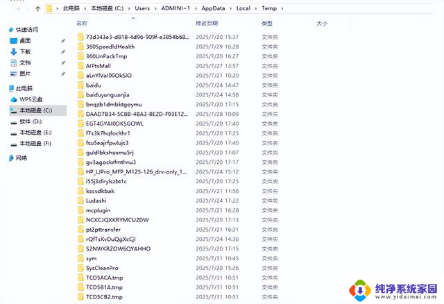 一定要了解的Windows电脑命令如何使用及常见命令列表