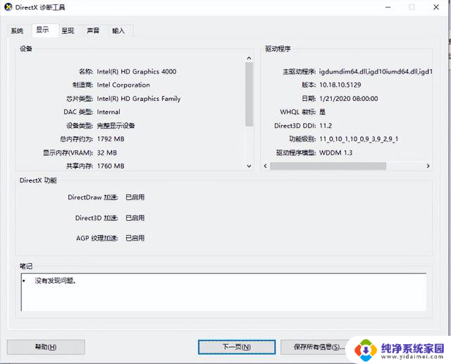 一定要了解的Windows电脑命令如何使用及常见命令列表