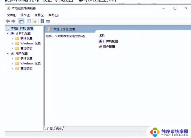 一定要了解的Windows电脑命令如何使用及常见命令列表