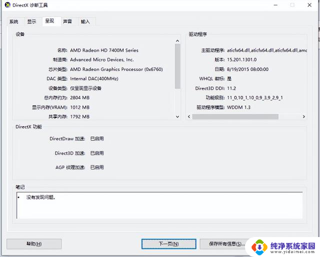 一定要了解的Windows电脑命令如何使用及常见命令列表