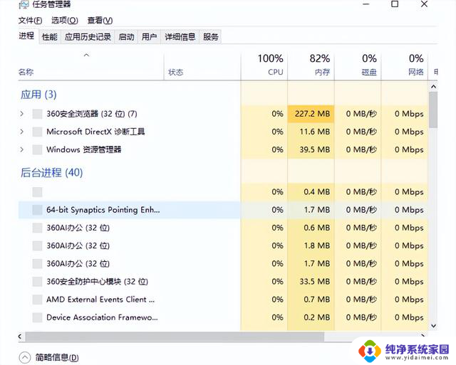 一定要了解的Windows电脑命令如何使用及常见命令列表