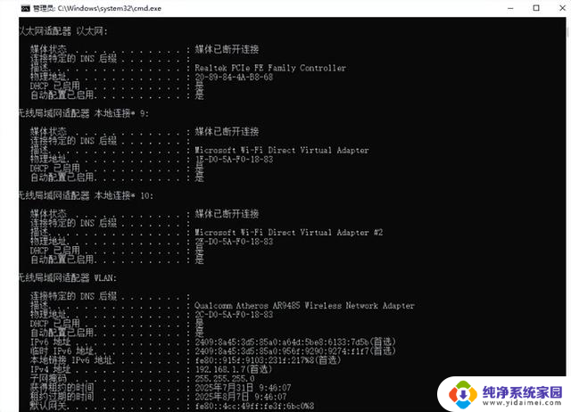 一定要了解的Windows电脑命令如何使用及常见命令列表