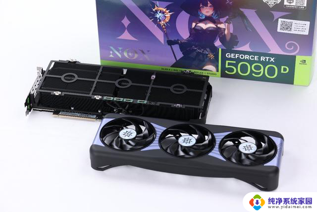 影驰 GeForce RTX 5090 D 星曜显卡上盖优化装拆技巧分享