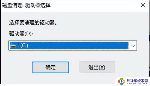 一定要了解的Windows电脑命令如何使用及常见命令列表