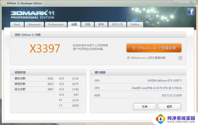 技嘉GAMING显卡：千元扛鼎者，N卡游戏进阶首选
