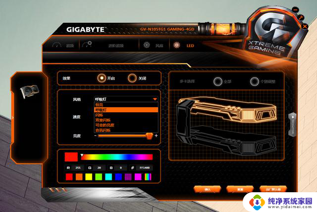 技嘉GAMING显卡：千元扛鼎者，N卡游戏进阶首选