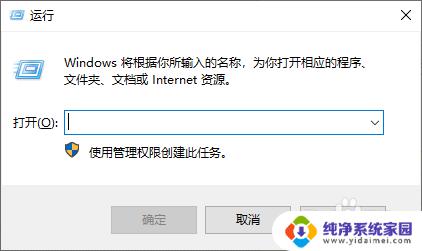 win10怎么看端口com Windows10怎么查看已占用的串口线COM端口号