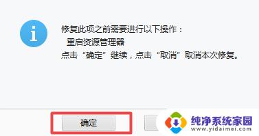 如何屏蔽右下角弹窗广告 怎样禁止桌面右下角的广告弹窗