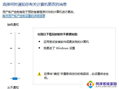 被系统禁止安装的软件如何安装？教你一招高效解决方法！