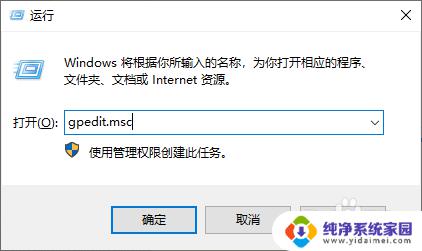 win10怎么看端口com Windows10怎么查看已占用的串口线COM端口号