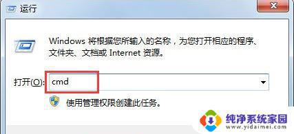 Win7如何查看内存条频率？快速了解内存频率方法！