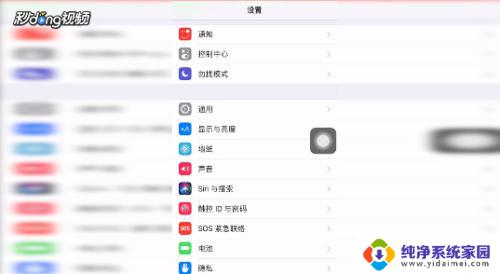 苹果14怎么设置动态壁纸带声音的 iPhone上怎么设置动态壁纸的声音效果