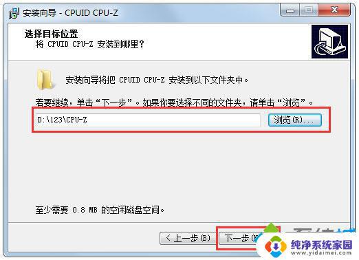 Win7如何查看内存条频率？快速了解内存频率方法！