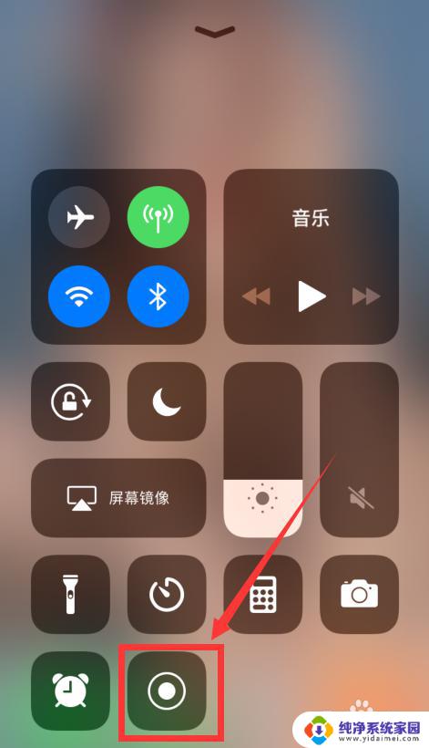 怎么一边录屏一边录声音 苹果手机录屏录音应用推荐