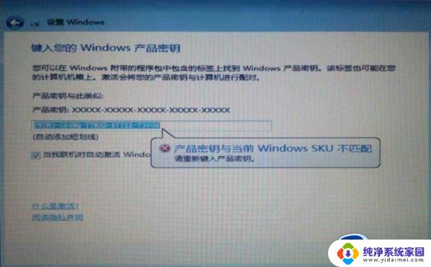 windows7正版永久激活密钥 win7永久激活密钥神key大全