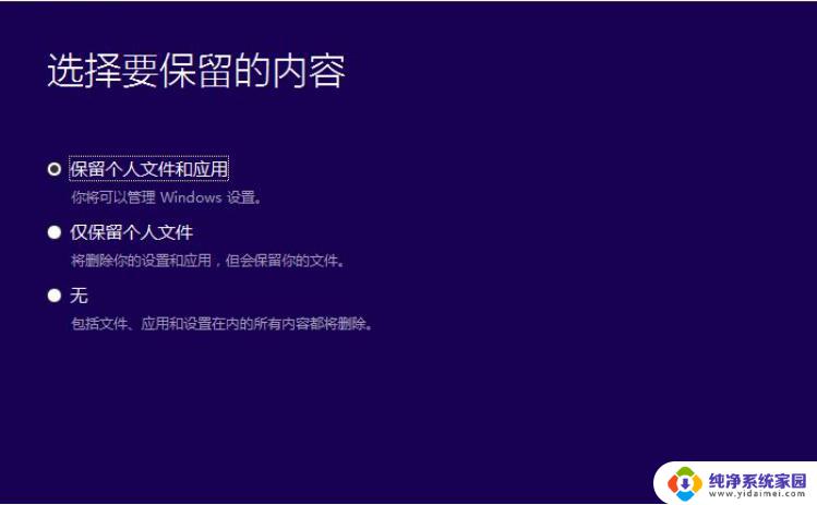 重新安装系统D盘文件会消失吗？重装操作系统对D盘数据影响分析