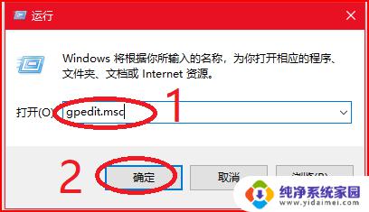 电脑开机后如何进入桌面 win10开机如何设置直接进入桌面