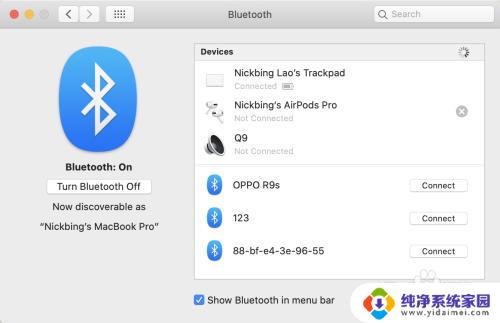 怎样删掉连接的蓝牙 Macbook连接的蓝牙设备如何删除