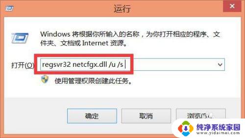 Win10禁止修改IP地址?这里有解决方法!
