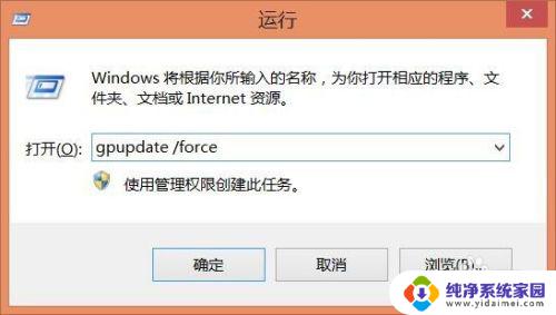 Win10禁止修改IP地址?这里有解决方法!