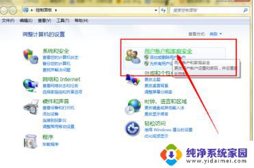 win11系统打开软件需要密码 每次打开软件都要输入密码怎么解决