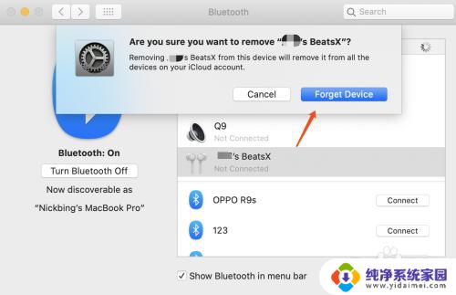 怎样删掉连接的蓝牙 Macbook连接的蓝牙设备如何删除