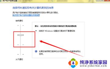 win11系统打开软件需要密码 每次打开软件都要输入密码怎么解决