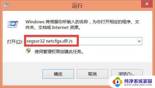 Win10禁止修改IP地址?这里有解决方法!